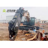 China Metal Demolition Hydraulic Scrap Shear For 20 Tons Excavator on sale