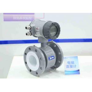 China Flanged Magnetic Water Meter , Accuracy 0.1% Portable Electromagnetic Flow Meter supplier
