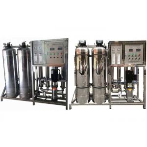 China Reverse Osmosis Drinking Water Treatment System 380V 220V Small 1000LPH RO Plant supplier