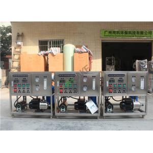 Small System 100 Litres Per Hour Reverse Osmosis Water Treatment Plant For Drinking