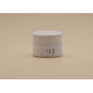 15g Cosmetic Cream Containers , White Ceramic Glass Face Cream Jars PETG Screw Cap