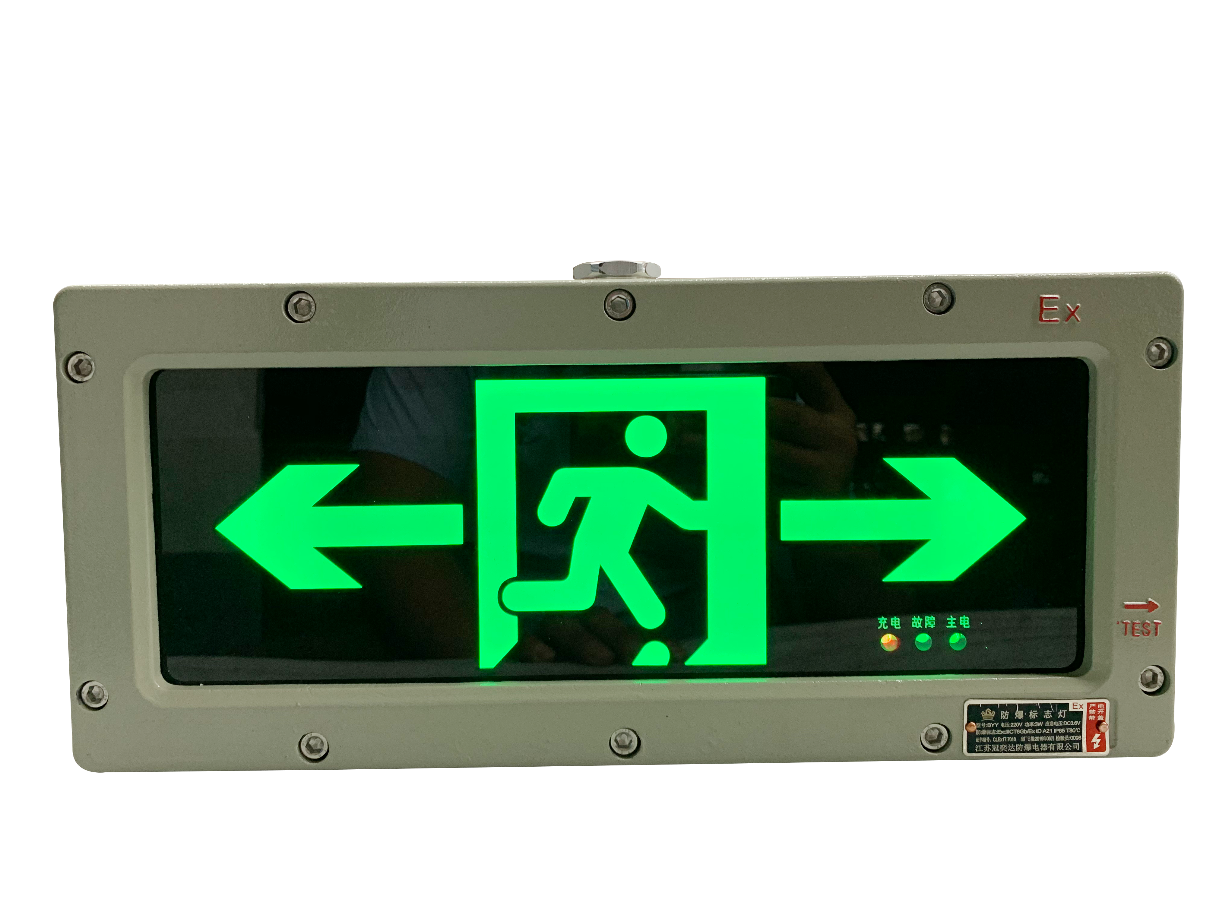 China Luz de emergencia de evacuación de 3W, 120-180 minutos, montada en pared, colores personalizados, indicadores LED, superficie personalizable para Zona 1 y Zona 2 wholesale