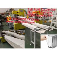 China High Speed Tall Fold Napkin Folding Machine Supplier In China 2000 Napkin/Minutes on sale