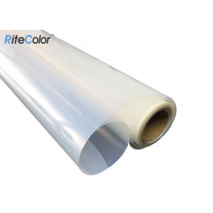 China RiteColor Transparency Film Positive For Screen Printing Milky Waterproof supplier