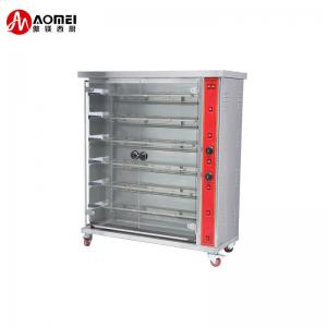 Stainless Steel Commercial Gas Electric Chicken Rotisserie Oven 1180x490x1250mm Size