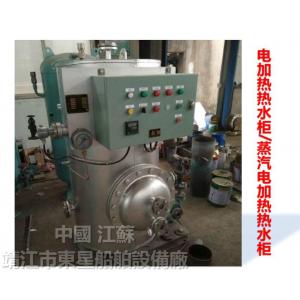 China Marine steam heating water tank - ZRG steam heating water tank - marine ZRG series steam heating water tank supplier