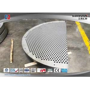 5000mm ASTM Carbon Steel Heat Exchanger Baffle Plate