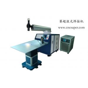 China Laser welder SCL-W300 supplier