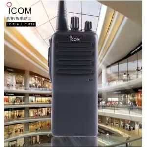 China ICOM IC-F26 5 Watt UHF Walkie Talkie with 5-10km Long Range and IPX5 Water Resistance for Secure Communication wholesale