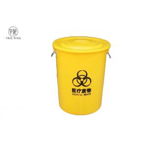 Round Plastic Rubbish Bins Medical Trash Can And Waste Container For Hospital