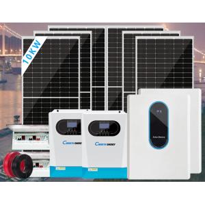 China Complete set 10000w hybrid off grid 2kw 5kw 10kw 20kw solar energy system 10 kw solar power systems supplier