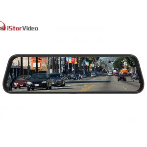9.66 Inch Rear View Mirror Dash Cams DC 5V 1080P Dual Lens Driving Recorder
