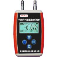 China Handheld Industrial Thermometer Single/Dual Channel as Standard Temperature Reference on sale