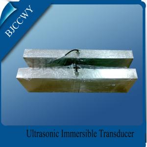 China Stainless Steel Immersible Ultrasonic Transducer With Ultrasonic Vibration Plate supplier