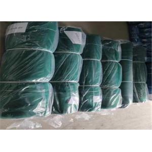 Square Fabric Green 250gsm Sun Shade Netting For Plants / Vegetables