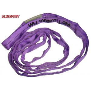China High Strength and design of 100% Polyester Lifting Slings / Round Sling For Lifting Equipment supplier