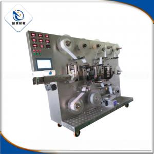 KC--2000--B Cartoon Band Aid Making Machine for First Aid Adhesive Plaster Production