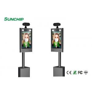 China Visitor Management 8 BT4.1 Face Recognition Thermal Camera 50cm supplier