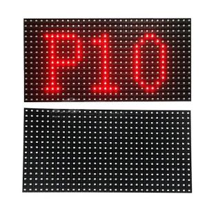 China P10 Indoor Single Color Modular LED Display Panels 10mm supplier