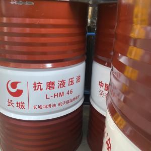 China 55 Gallon Hydraulic Oil 46 industrial lubrication Ointment ODM supplier