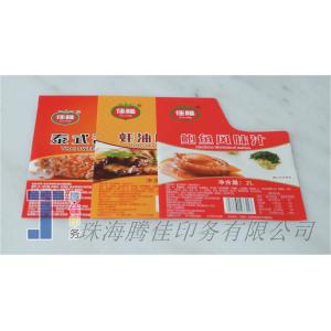 China Rectangle In Mould Labels  Durable High Definition Printing Customized Logo supplier