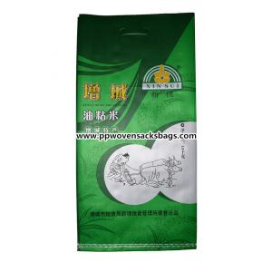 China Eco Friendly BOPP Laminated Bags / Bopp Woven Bags for Packing Rice supplier