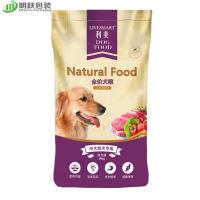 20kg 160 Microns Pet Food Packaging Bag VMPET Side Gusset Pouch With Zipper