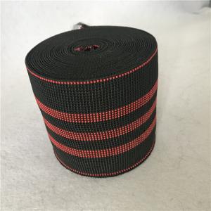 rattan cane webbing jacquard elastic webbing width 10cm in black color
