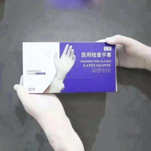 China wholesale medical powder free comfort grip nitrile gloves box hot sterile disposable nitrile gloves supplier