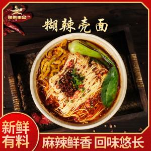 Mala Chongqing Xiao Mian 172g Non Fried Chongqing Spicy Noodles