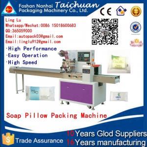 China Horizontal packing machine soap pillow automatic packaging machine price supplier