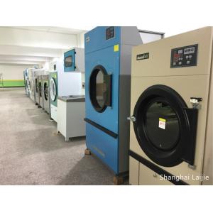 China High Capacity Industrial Dryer Machine For Laundry / Hotel / Railway / Hospital / Army supplier
