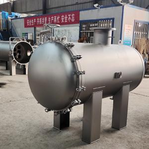 China High Pressure Stainless Steel Cartridge Filter Housing For Sea RO Plant supplier