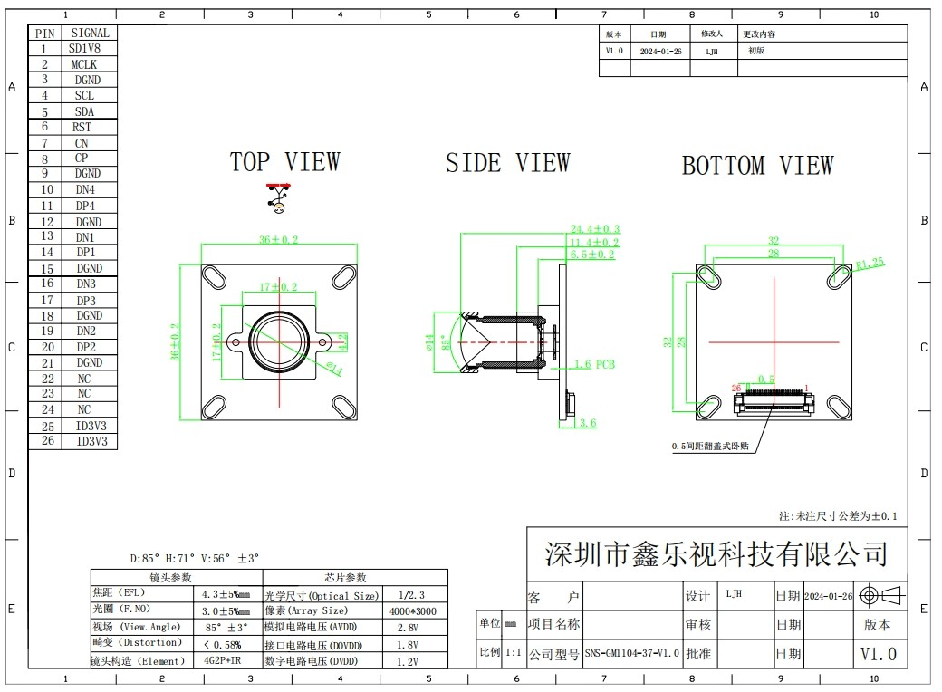 China MIPIデータインターフェース 急速なデータ転送 Sinoseen 12MP IMX377 CMOS USBカメラモジュール スポーツカメラとスマートセキュリティ wholesale