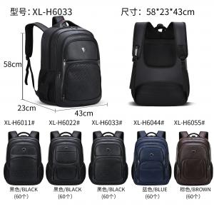 PU Business Casual Backpack 23 Inch Men'S Multifunctional Waterproof Bags