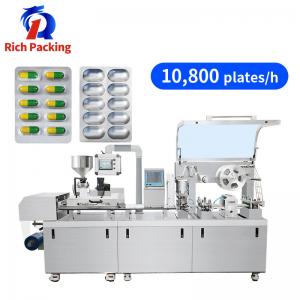 DPP Automatic Blister Packing Machine Forming Packaging Tablet Capsule Pill