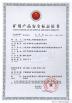 Группа угля Шаньдуна Китая  Certifications