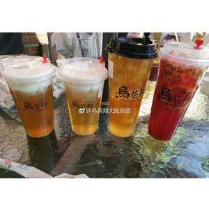 Pp Material Water Disposable Plastic Cups FDA / BSCI Certification