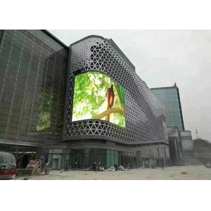 China P10.66mm Outdoor Advertising LED Display Nationstar SMD3535 LED Lamp With MBI5124 IC supplier