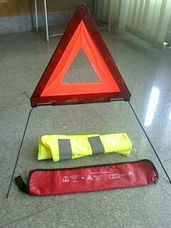 JD5098kit-1, triangle lumineuse de secours d'avertissement de voiture de