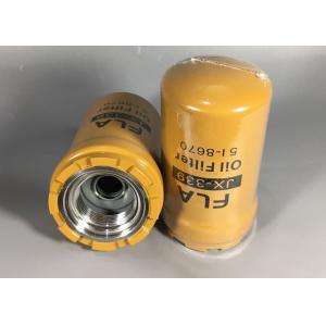 E320C/D E330C/D  Hydraulic Oil Filters 5I-8670 High Preision Film Material Large Dust Holding Capacity