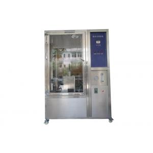 China Water Spray Test Chamber Lab Testing Equipment for Household Appliances supplier