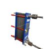 China Quadro de chapa de níquel Intercambiador de calor de arrefecimento industrial projetado em uma configuração de trocador de calor de chapa (PHE) wholesale