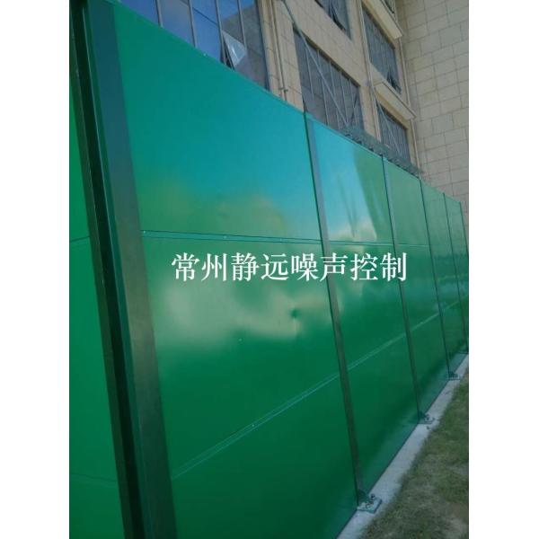 Panneaux antibruit industriels personnalisés pour l'insonorisation des basses et hautes fréquences