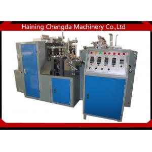 China Automatic Paper Cup Making Plant , Disposable Tea Cup Machine For Paper Cup Production Process supplier