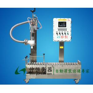 Antiseptic liquid filling machine