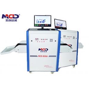 China High Performance X Ray Inspection Machine / X Ray Security Detector Device supplier