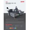 China Revolutionize Engraving Process with 1300mm*2500mm CNC Router Engraving Machine wholesale