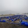 China Hydraulic Power Source Submersible Floating Pontoon Fish Farming Cage with Marine Special Polyethylene wholesale