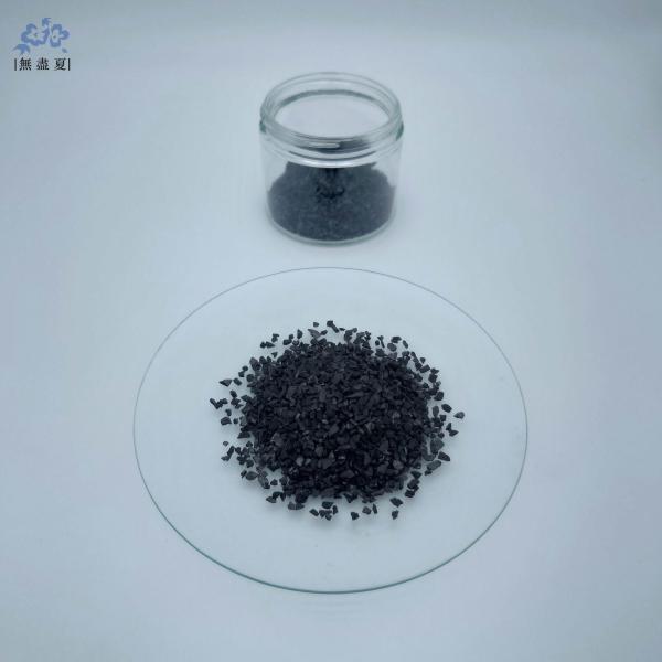 1000mg/g Coconut Shell Granular Activated Carbon 8*16 Mesh Charcoal For Gold Recovery